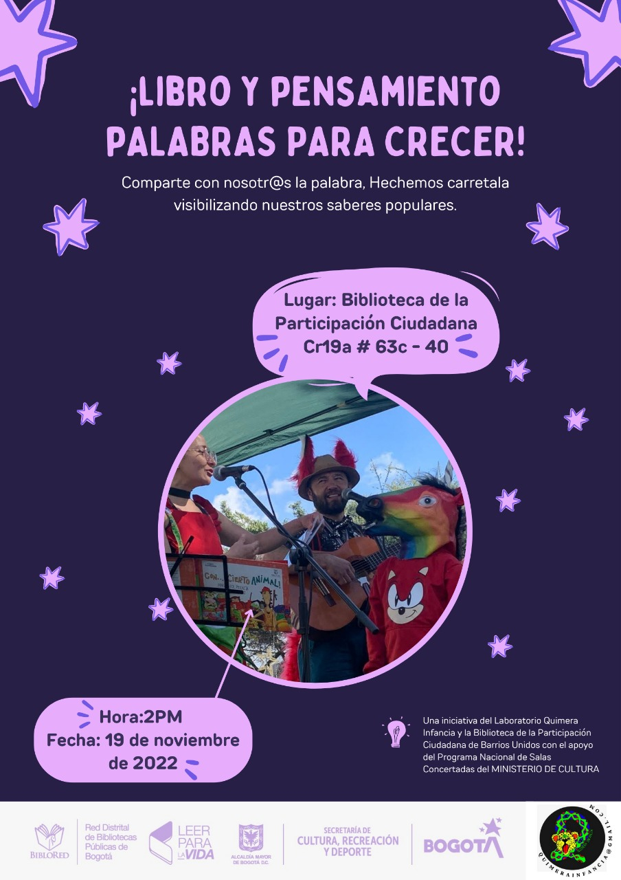 Pieza oficial del evento. Cuenca en el centro con una fotografía circular que muestra a una mujer con un libro al lado de un hombre con una guitarra y una persona personificada de caballo. Las tres personas se encuentran con atuendos artísticos.